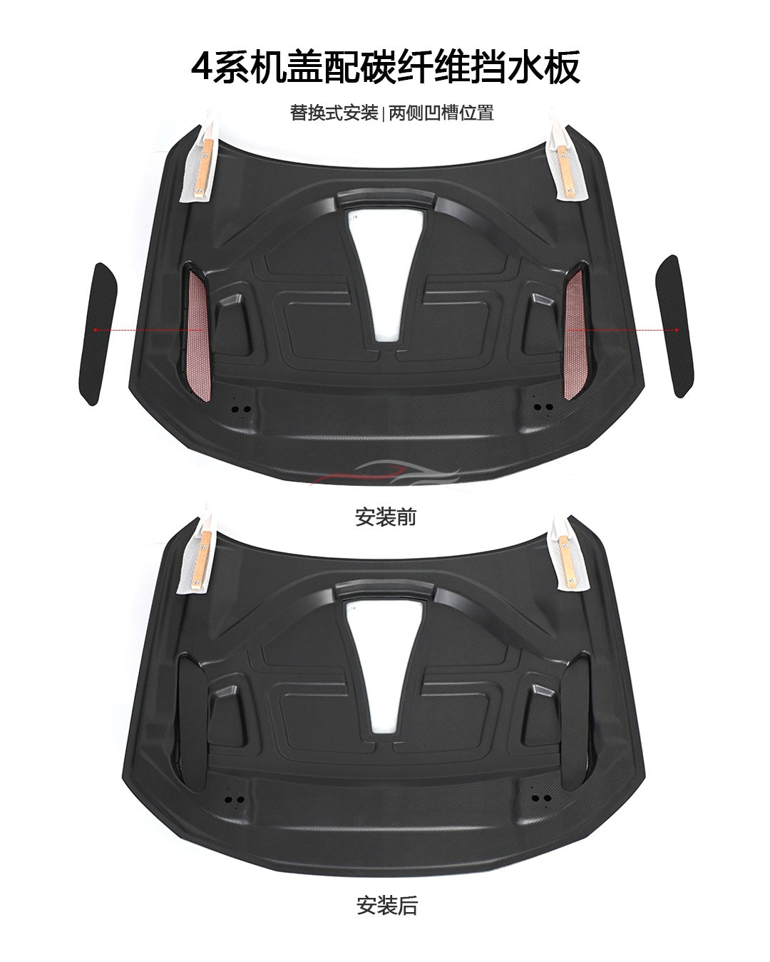 IMP Style Prepreg Dry Carbon Fiber Hood for G22 / G23 / G26 BMW 4 Series